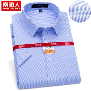 夏季短袖衬衫男中青年职业商务寸衫条纹宽松大码白衬衣薄款