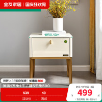 全友家居 现代轻奢金属质感床头柜防滑收纳柜床头柜