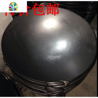 牌铁锅广式手打锅老式加厚圆底燃气大炒锅酒店饭店专用炒锅 FENGHOU 2.5厚尺4(约46cm)