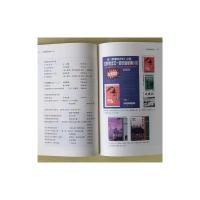 我的编辑生涯四十五年