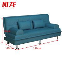 班龙折叠沙发床120*62*78cm蓝色张