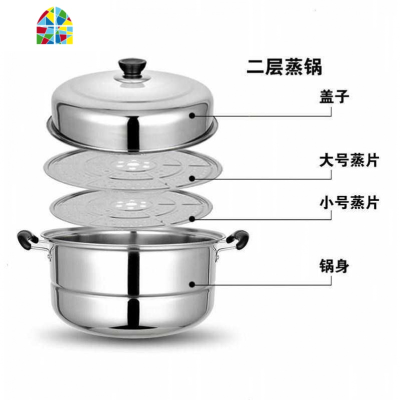 多层蒸锅不锈钢2双3三层加厚汤锅大电磁炉锅家用小锅26 28 30CM32 FENGHOU 30cm二层
