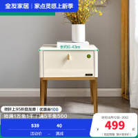 全友家居 现代轻奢金属质感床头柜防滑收纳柜床头柜