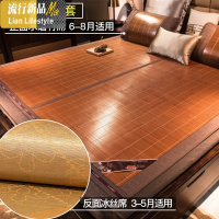 竹席凉席1.8m床席子冬夏两用1.5折叠夏季1.2冰丝席2.0米三件套 三维工匠