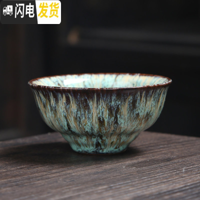 三维工匠窑变陶瓷茶杯主人杯功夫茶具家用泡茶品茗杯个人杯单杯 窑变敞口杯-黄