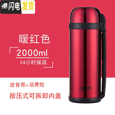 三维工匠保温杯2000不锈钢保温壶大容量旅行户外家居家用热水暖瓶 玫红