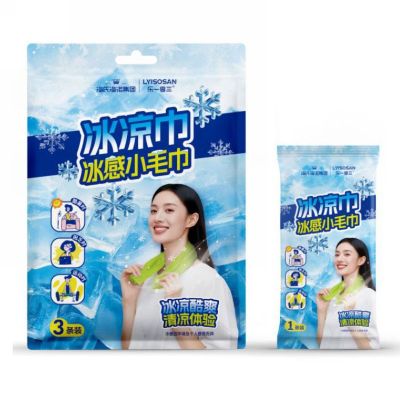 海氏海诺 3条装冰感小毛巾夏季运动训练降温冰凉巾可水洗物理降温降热清凉小毛巾