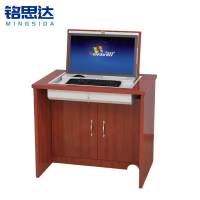 铭思达翻转电脑桌单人张