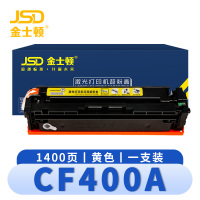 金士顿 硒鼓CF400A黄 支