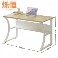 烁恒