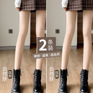 光腿女秋冬裸感春秋薄肉色加厚绒打底裤大码保暖连裤袜