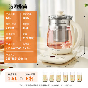 九阳智能速热电水壶JYK-H75S 1.7L大容量3D立体加热触控操作时尚简约