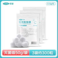 可孚脱脂棉球-灭菌级50g/袋 3袋约300粒