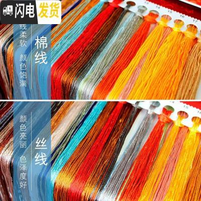 三维工匠线绣十字绣2019新款家和万事兴发财鹿客厅卧室大幅简约现代风景画 [中格三股绣][195*80厘米满绣棉线]