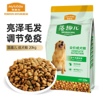 麦富迪宠物狗粮 藻趣儿全价全犬牛肉味通用狗粮 金毛泰迪拉布拉多比熊 成犬粮20kg