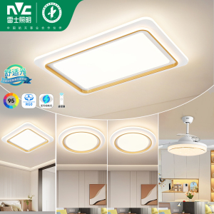 雷士照明舒适光吸顶灯中山灯具现代简约全屋套餐卧室灯客厅灯主灯