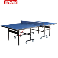君品城 乒乓球台 JPC-P05 台