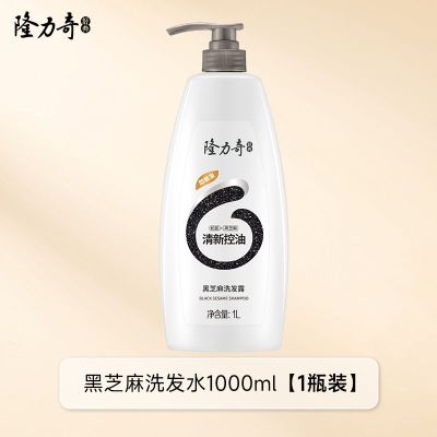 隆力奇黑芝麻洗发水控油黑亮润泽柔顺洗头膏家庭装洗发露 黑芝麻黑亮洗发水1L