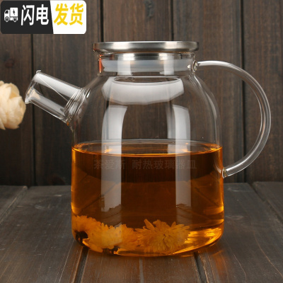 三维工匠加厚大容量玻璃壶花茶壶可高温防爆裂冷水壶果汁壶多用可明火烧煮 1.6不锈钢盖茶具