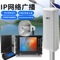 启诺 IP网络音箱 室外壁挂式网络音频解码音柱 台 QN-IP-5560BS