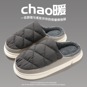 棉拖鞋男士秋冬季室内居家用保暖加厚底毛绒防滑踩屎感休闲棉拖男