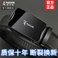 啄木鸟皮带男款真皮正品商务简约自动扣腰带男士裤带青年休闲百搭