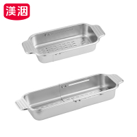 渼洇 伸缩沥水篮 43.3*15*6cm 个