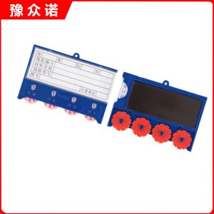 豫众诺 货架标签 4轮全磁65*100mm 个