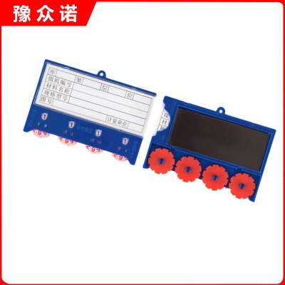 豫众诺 货架标签 4轮全磁65*100mm 个