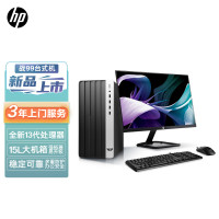 惠普(HP)战99 23款商用办公电脑台式整机大机箱(i7-13700 32G内存 512GB固态 4G独显 WiFi蓝牙)带23.8英寸显示器