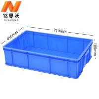 铭思沃 中转箱