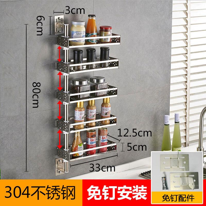 厨房料架304不锈钢免打孔旋转角壁挂置物架佐料收纳架家居挂架波迷娜BOMINA
