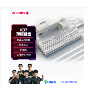 CHERRY樱桃 K37无线薄膜键盘98键 蓝牙三模电竞游戏键盘 电脑键盘 RGB灯效 兼容WIN/MAC 冲浪白