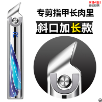 家用指甲钳锋利耐用指甲剪刀平口尖嘴剪指甲工具便携钳W8169