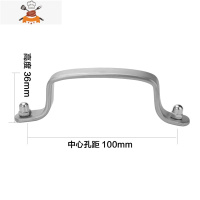 双孔锅盖把手 鼎盖提手盖帽盖提 通用锅盖头顶帽玻璃盖组合盖配件 敬平 D(两孔中心距离100mm)锅具配件