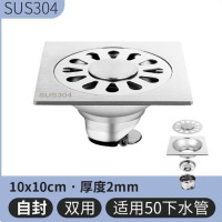 威答盛304不锈钢自封防臭地漏10*10cm*厚度2mm