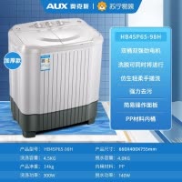 奥克斯洗衣机洗+脱8.5KG半自动大容量双缸双桶家用租房波轮小型迷你