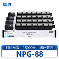 旗胜 硒鼓NPG-88 套