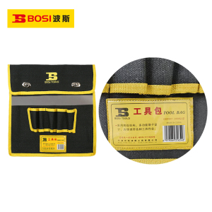 波斯(BOSI)加强型带双反光条工具包 415×340×120mm BST31200 个
