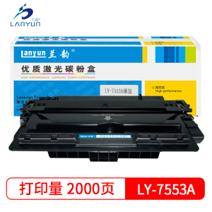 兰韵LY-7553硒鼓 适用于惠普2015/2014/2727