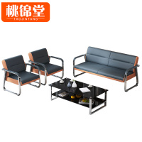 桃锦堂办 公沙发