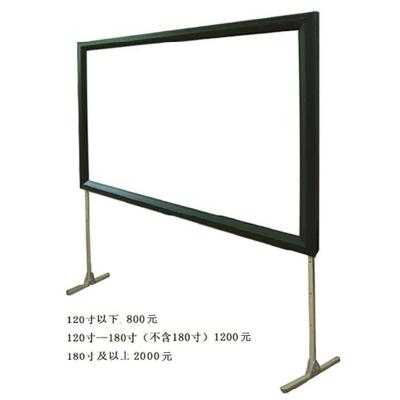 经科JK画框幕布弧形画框幕106寸16:9投影幕脚架