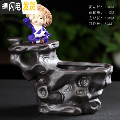 三维工匠多肉花盆创意个性陶瓷紫砂透气微景观盆古典桌面小号花器文竹盆栽 E2-1黑步步高升+不看小草帽 中小花盆容器