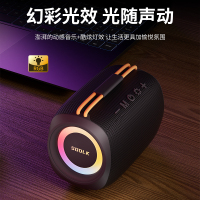 苏宁宜品便携式户外防水蓝牙5.3音箱低音炮多媒体音箱