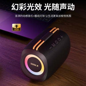 苏宁宜品便携式户外防水蓝牙5.3音箱低音炮多媒体音箱