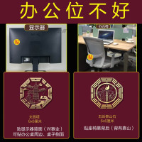 办公位靠窗对墙角化解办公室横梁压顶工位背有靠山泰山石隐形摆件