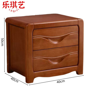 乐琪艺 床边柜 40cm 个
