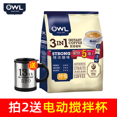 马来西亚原装进口猫头鹰咖啡特浓三合一速溶咖啡800g袋装