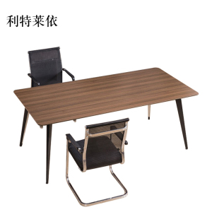 利特莱依会议桌长桌子简约现代长条桌板式办公洽谈桌小型钢架会议桌咖色200*80*75[工厂现做 7天内发货]
