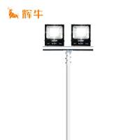 辉牛 LED户外高杆球场灯 HN-9800 套